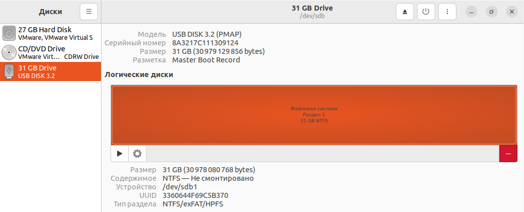 del_usb_img27_121224