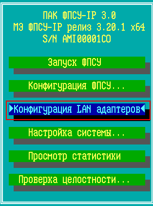 Menu to Lan adapters
