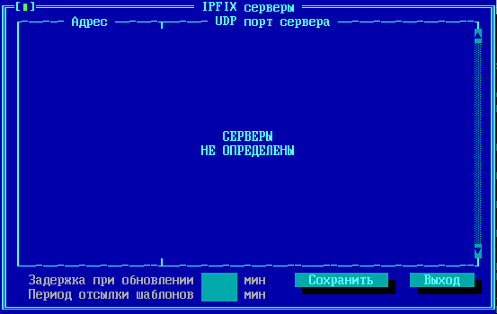 IPFIX_Main_2_01072021
