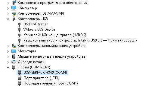 driver_console_img15_160822