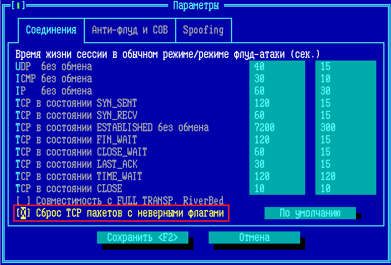 TCP_URG_Poinetr1_300522