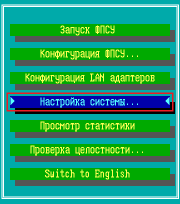 cfg_options_settings_170423