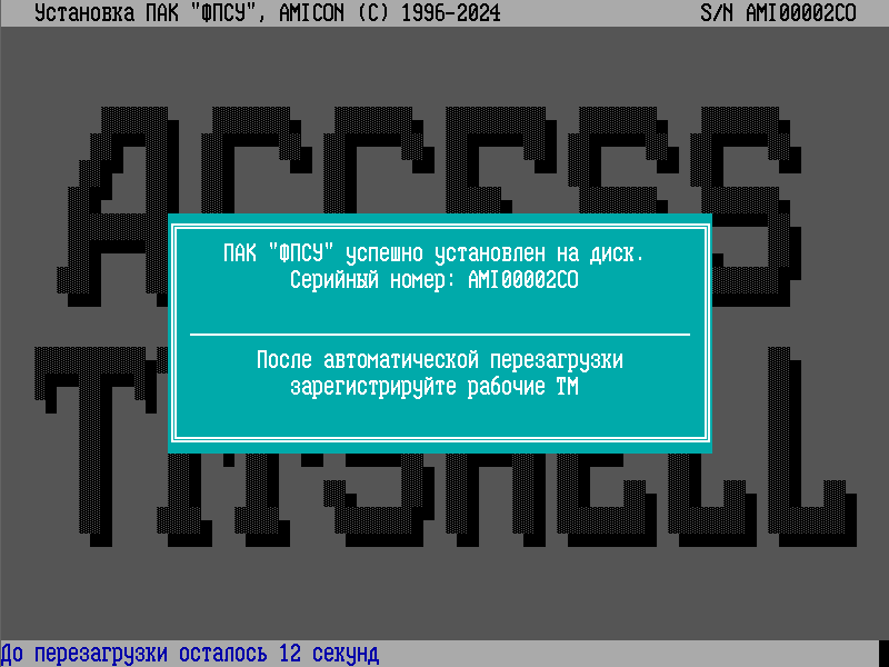 clip0060