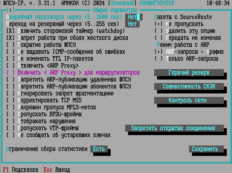 config_img5_140622