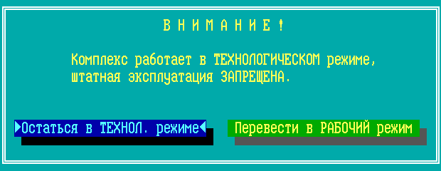 installpo_img7_041023