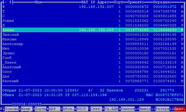 monitor_client_img1_210723