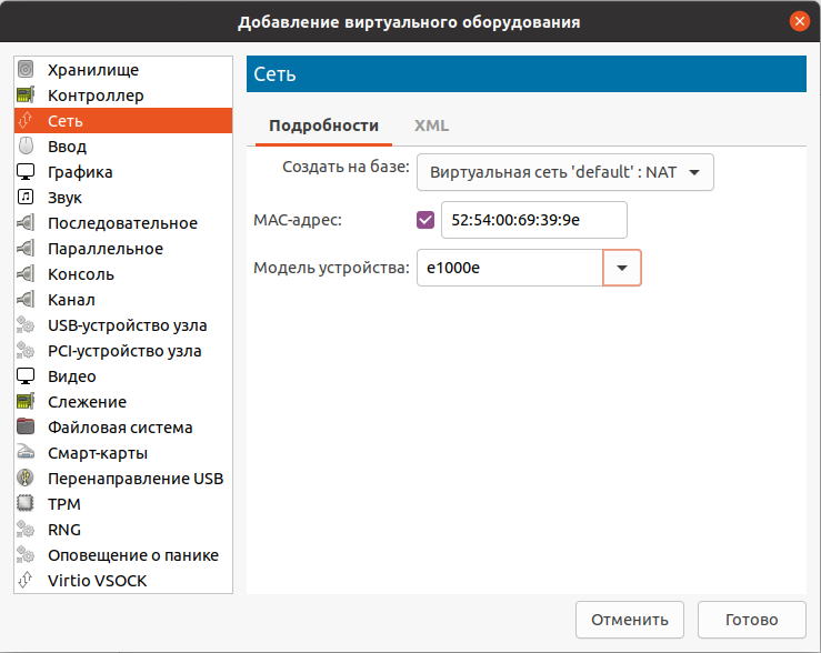 qemu_img11_140224