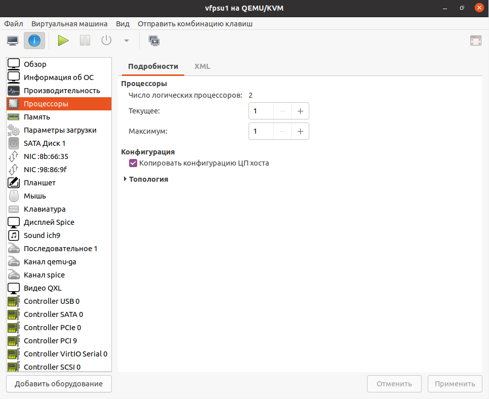 qemu_img12_140224