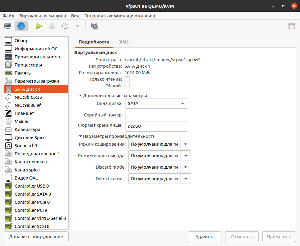 qemu_img1_3_140224
