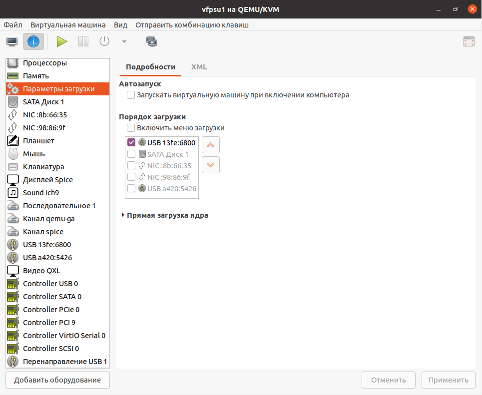 qemu_img2_140224