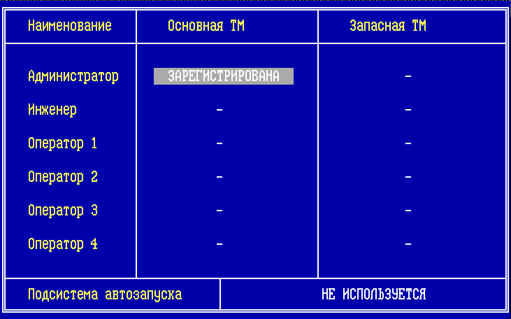 registrtm_img3_041023