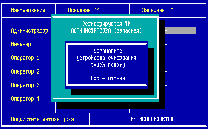 registrtm_img4_041023