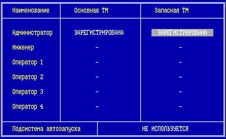 registrtm_img6_041023
