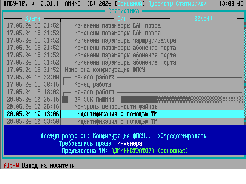 statistic_img3_080722