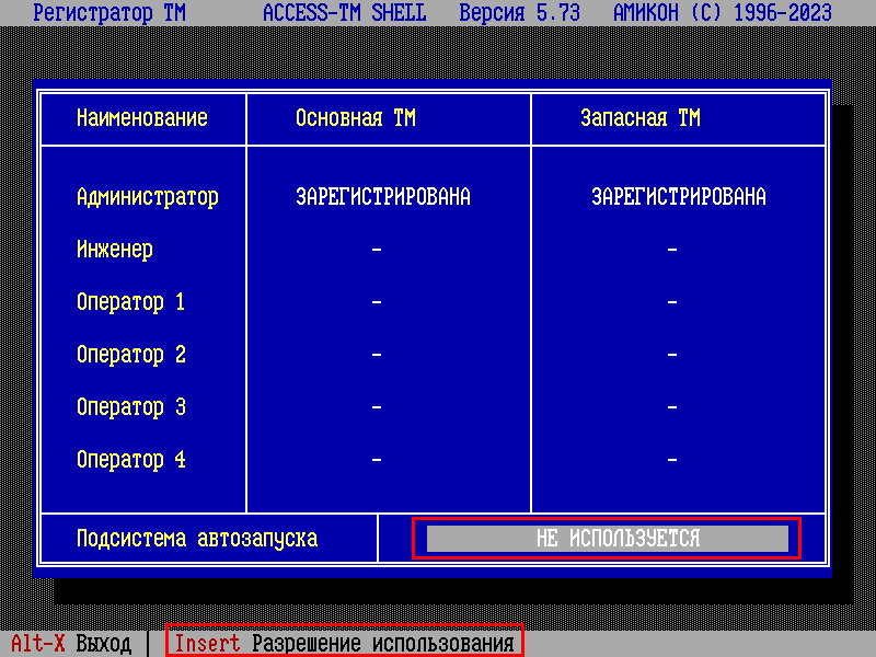 system_img26_030423